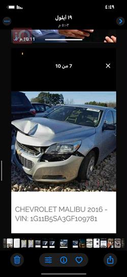 Chevrolet Malibu